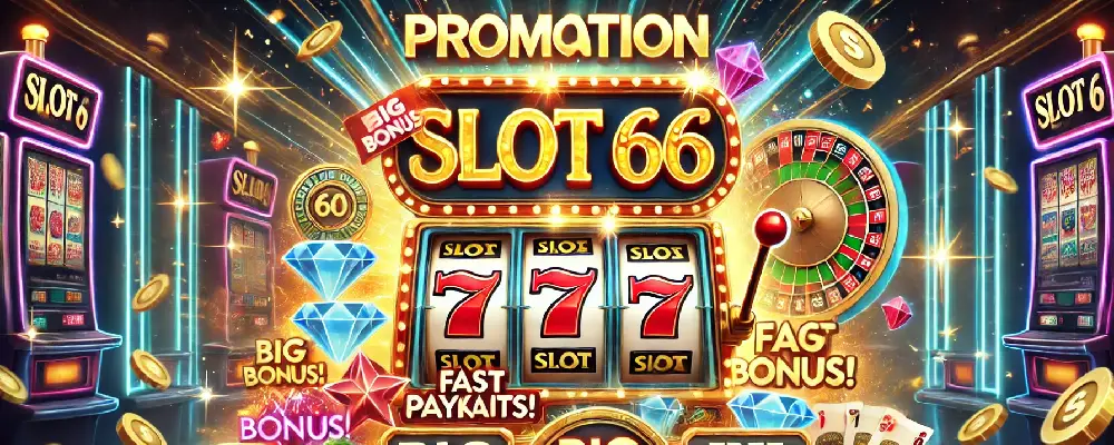 โปรโมชั่นสล็อต66