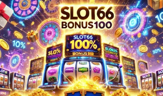 สล็อต66 โบนัส100