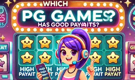 เกมไหนแตกดี PG