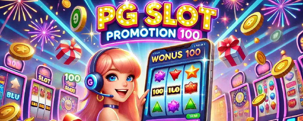 PG SLOT โปร 100