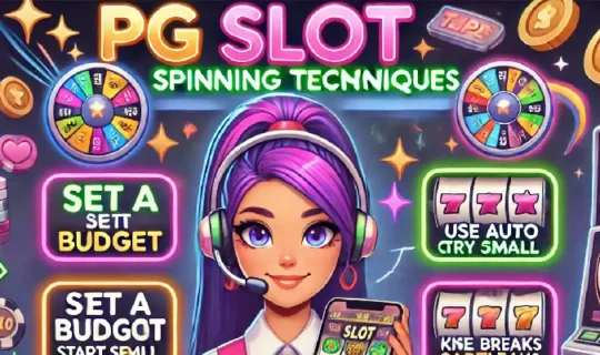 เทคนิคปั่นสล็อต PG