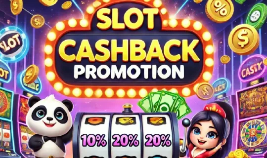 โปรสล็อตคืนยอดเสีย