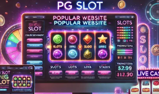 PG SLOT เว็บดัง