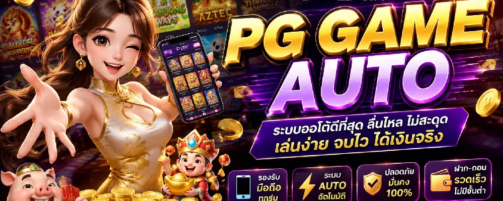สล็อตอันดับ 1